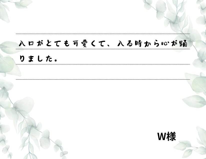 お客様の声（お客様アンケートより）