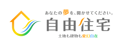 自由住宅ロゴ