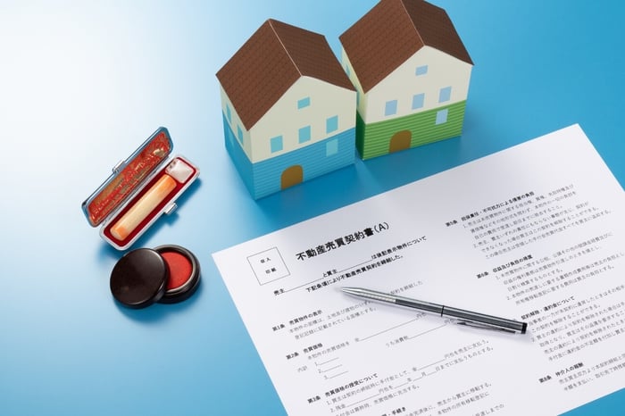 高額売却なら自由住宅にお任せ あなたと共に人生を創ります
