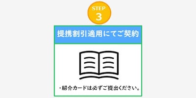 teikei3_2S