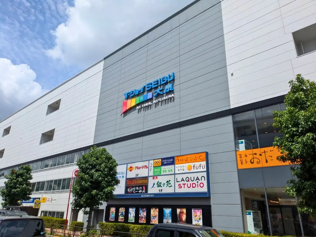 オズ・スタジオシティ