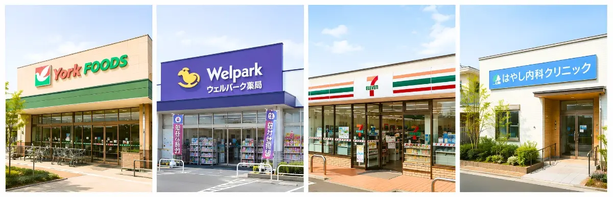 ショッピング施設イメージ