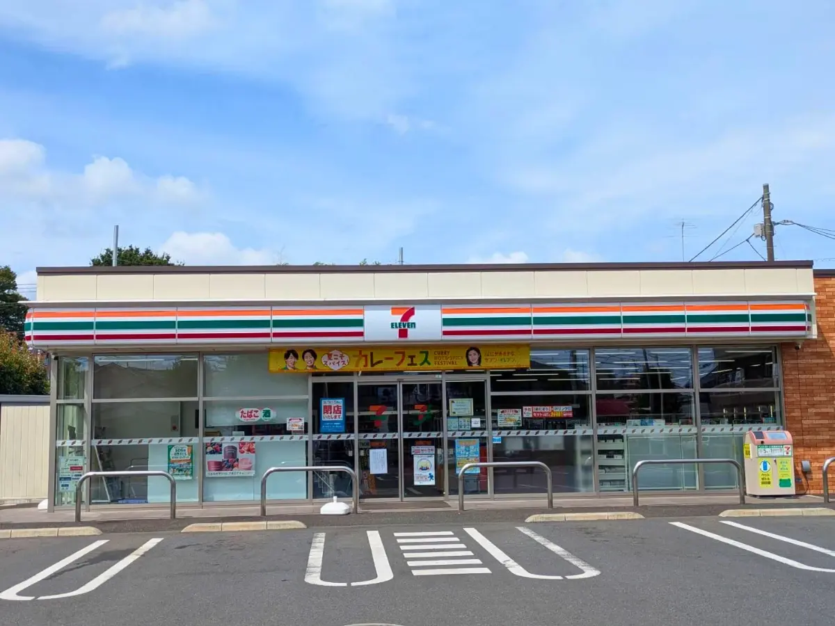 セブンイレブン西東京東町1丁目店
