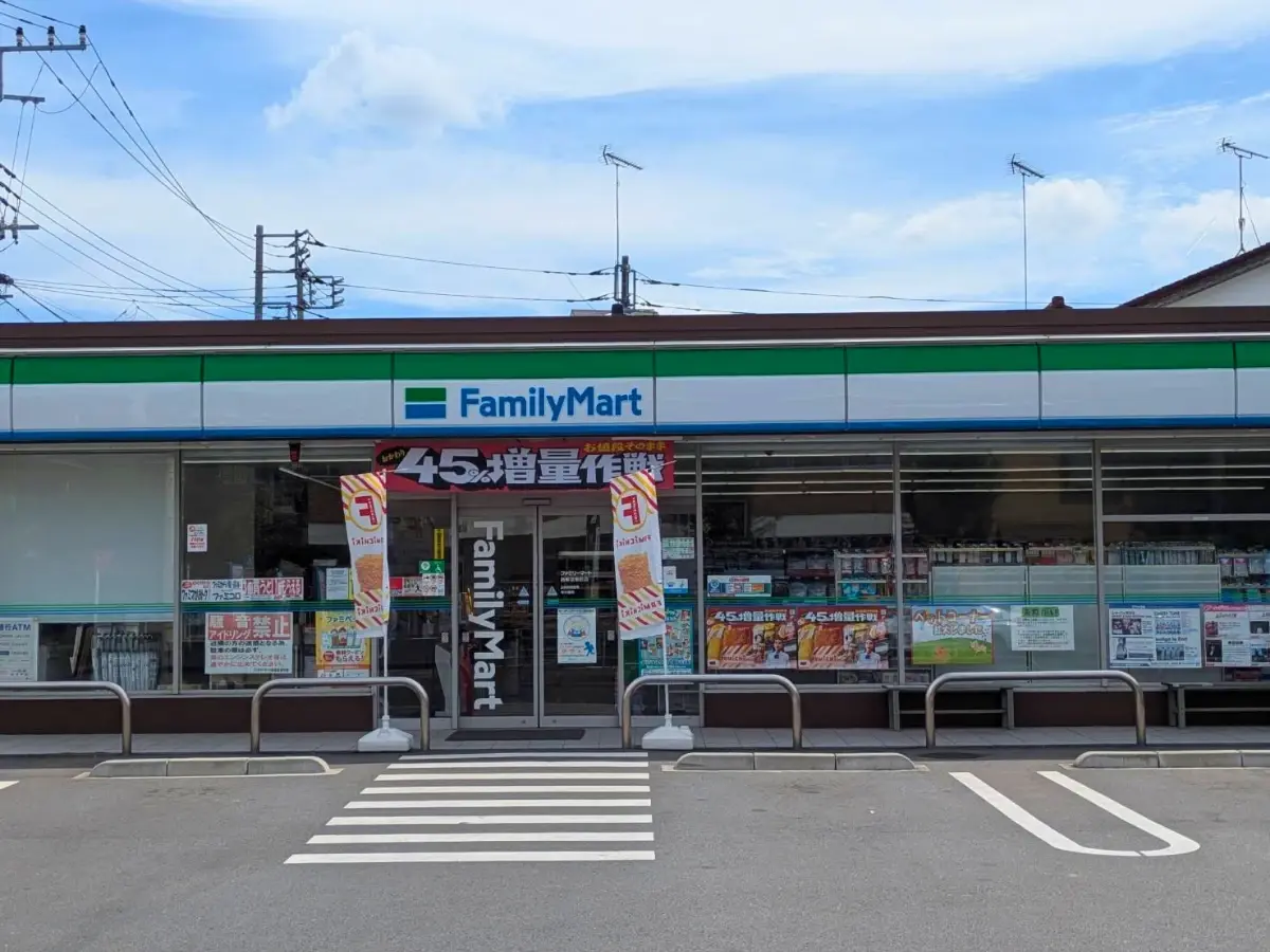 ファミリーマート西東京東町店