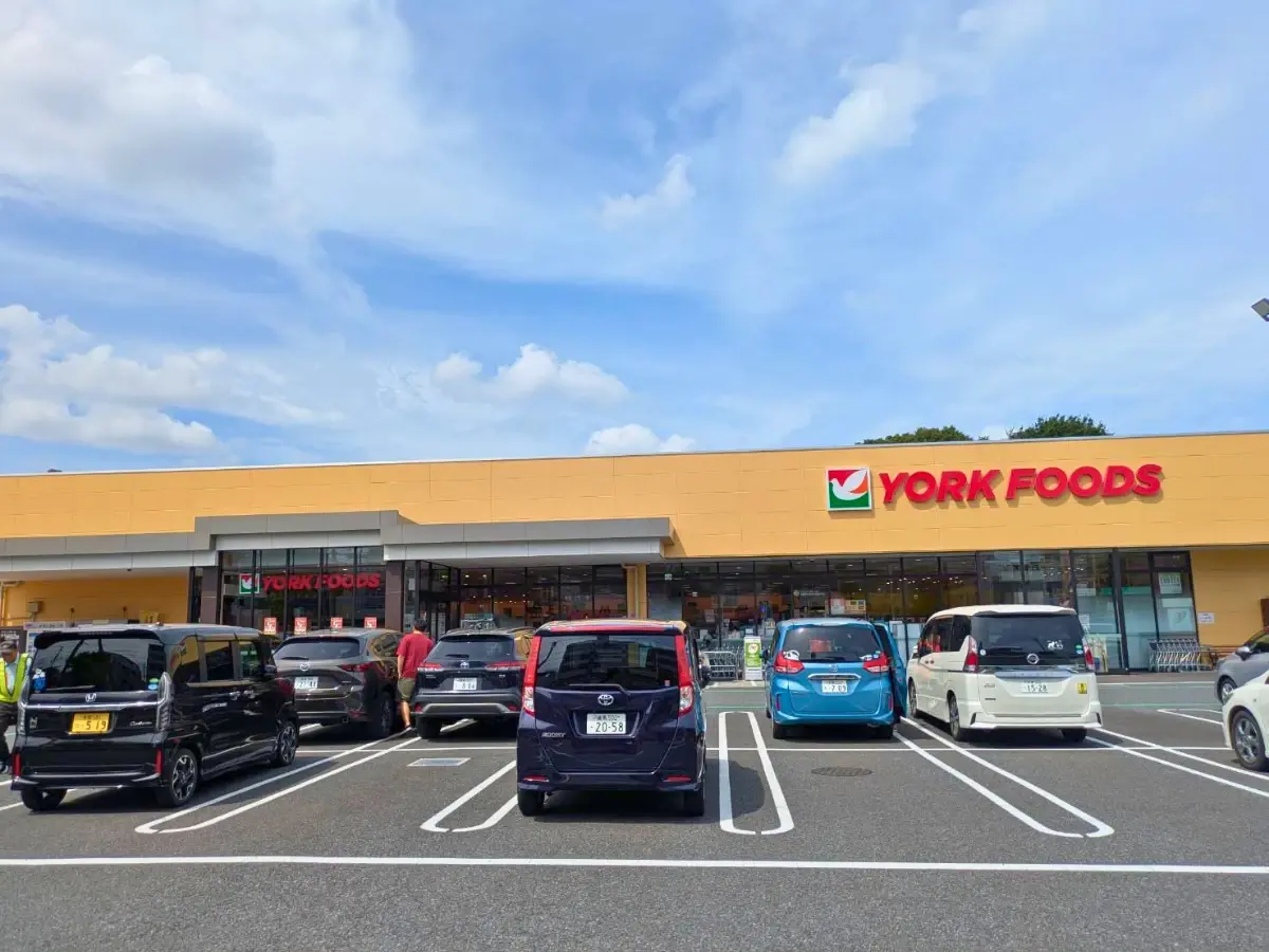 ヨークフーズ保谷店