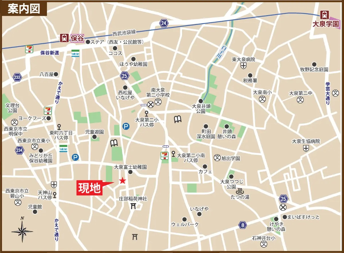 現地案内図（東京都練馬区南大泉2-93-1／西武池袋線「保谷」駅・「大泉学園」駅周辺）