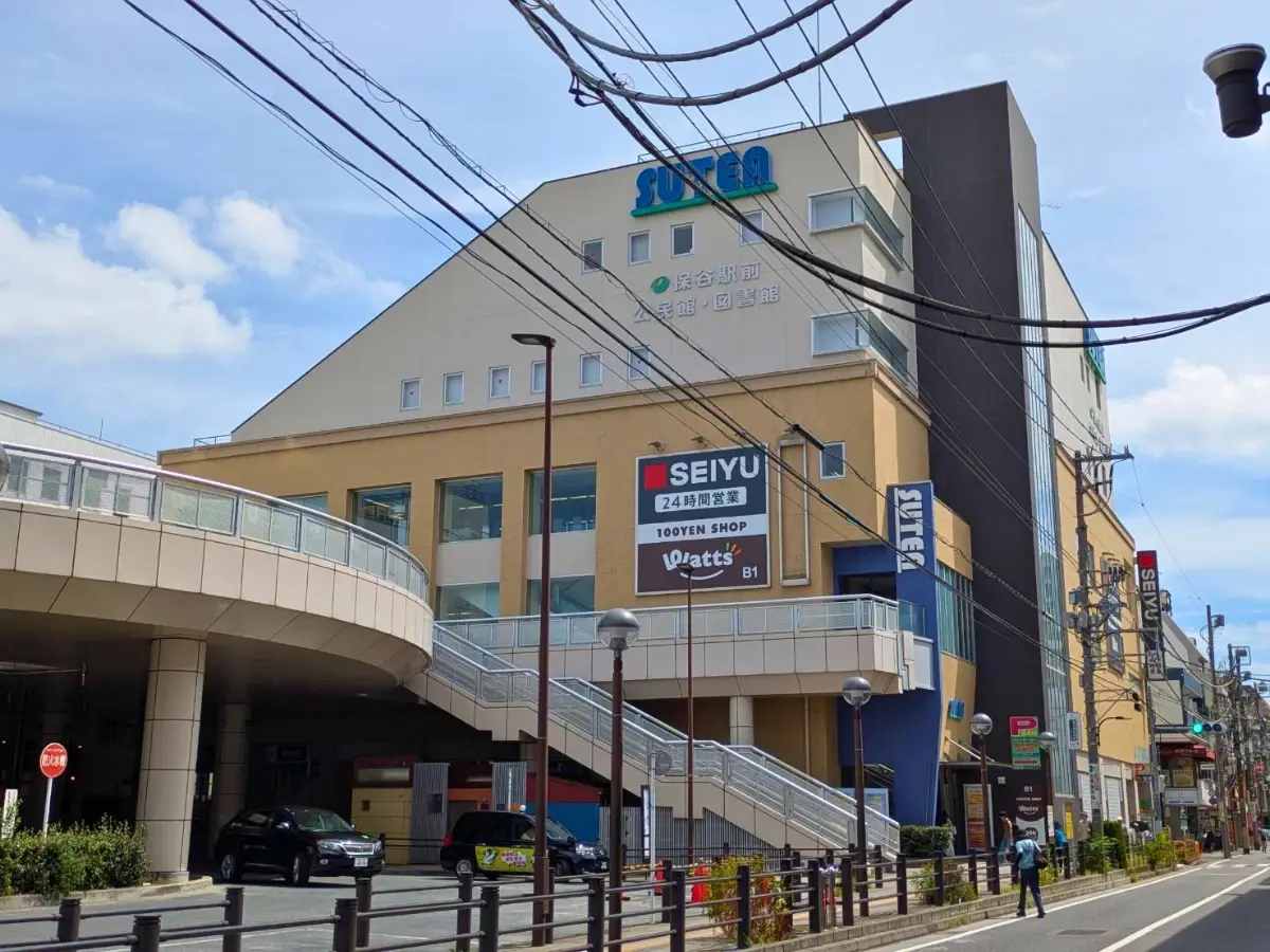 保谷駅前ビル「ステア」