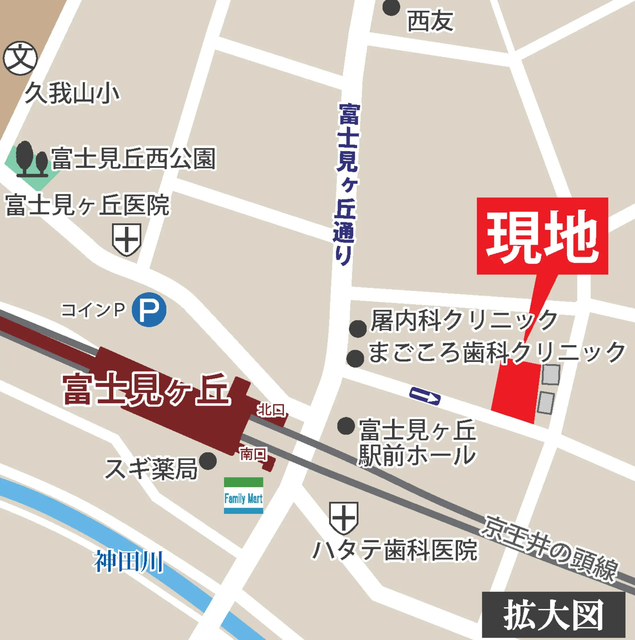 Bonheur 富士見ヶ丘 現地拡大図（富士見ヶ丘駅周辺）
