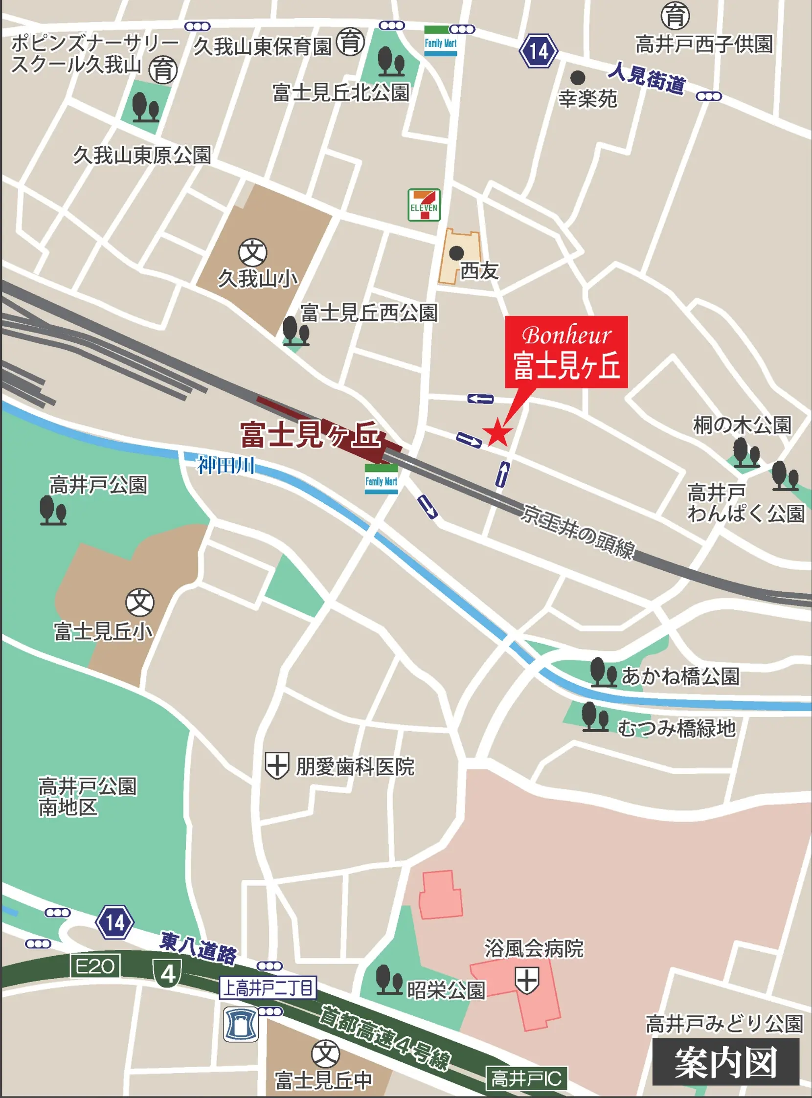 Bonheur 富士見ヶ丘 現地案内図