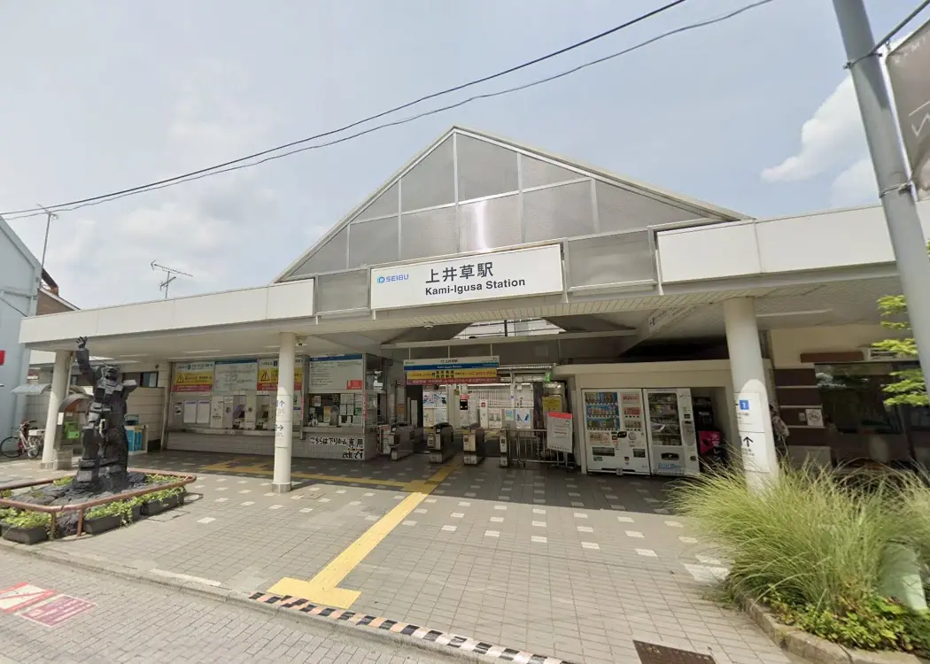 上井草駅