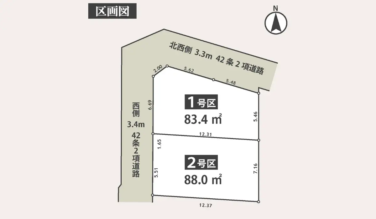 梅ヶ丘2棟