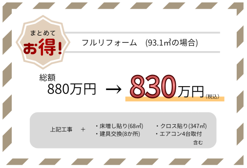 830新_preview_rev_1 830新_preview_rev_1