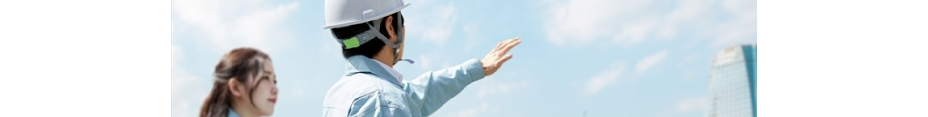 Banner Background Image
