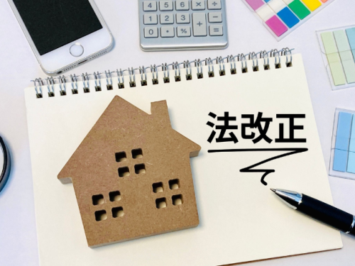 リフォームの2025年問題！やるなら今！？ 