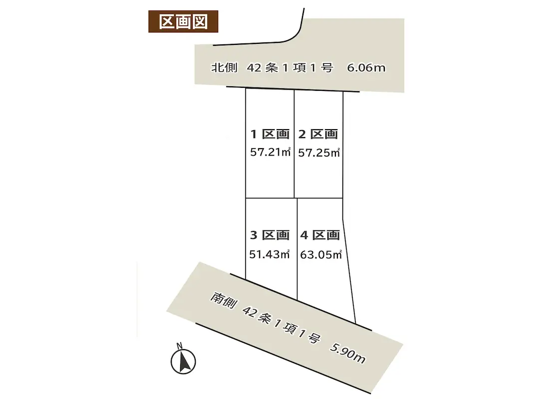 ひばりが丘4区画＿条件無し分割 250731_compressed_page-0001K-1