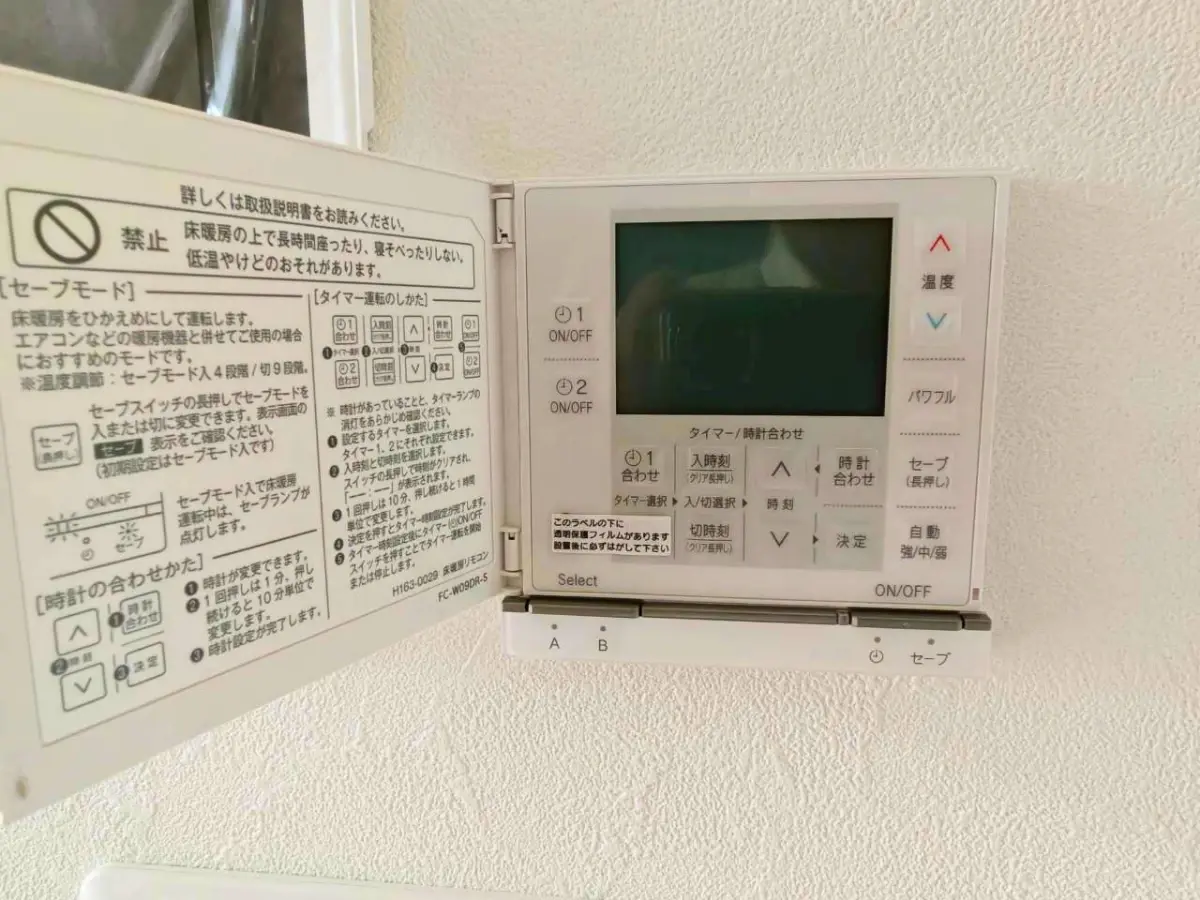 ガス式床暖房のリモコンパネル