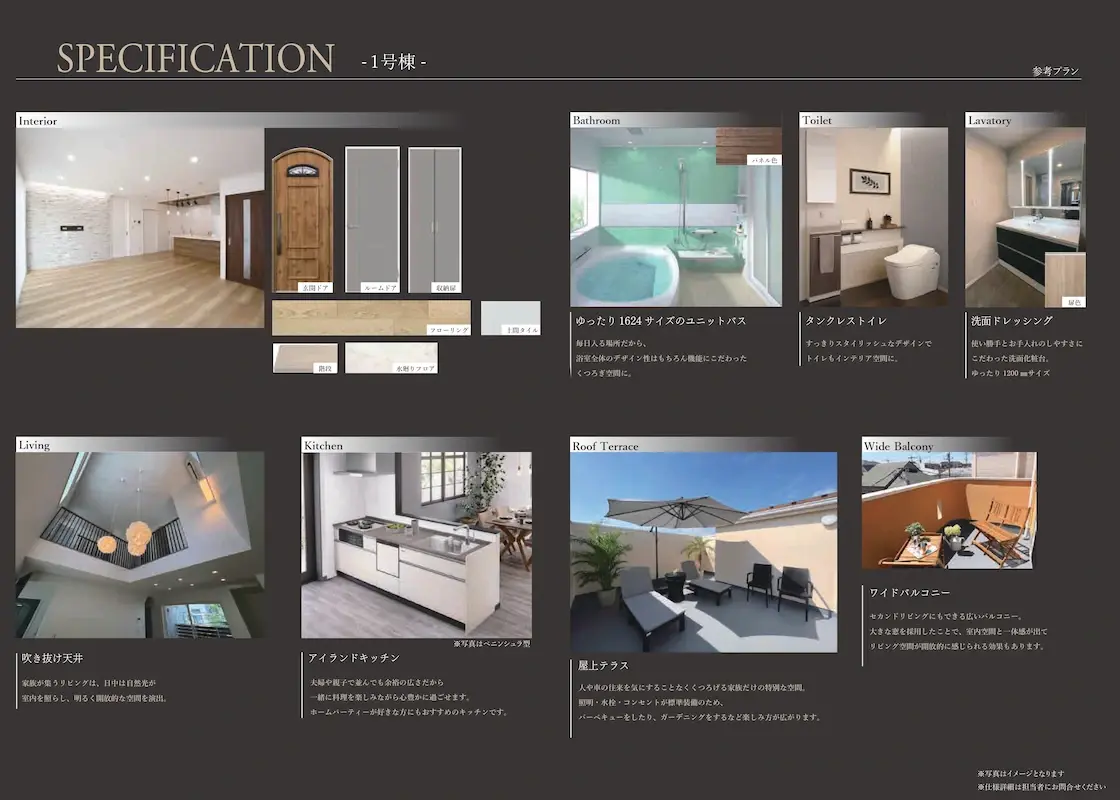 スタイルブック_駒沢大学6棟_page-0003s