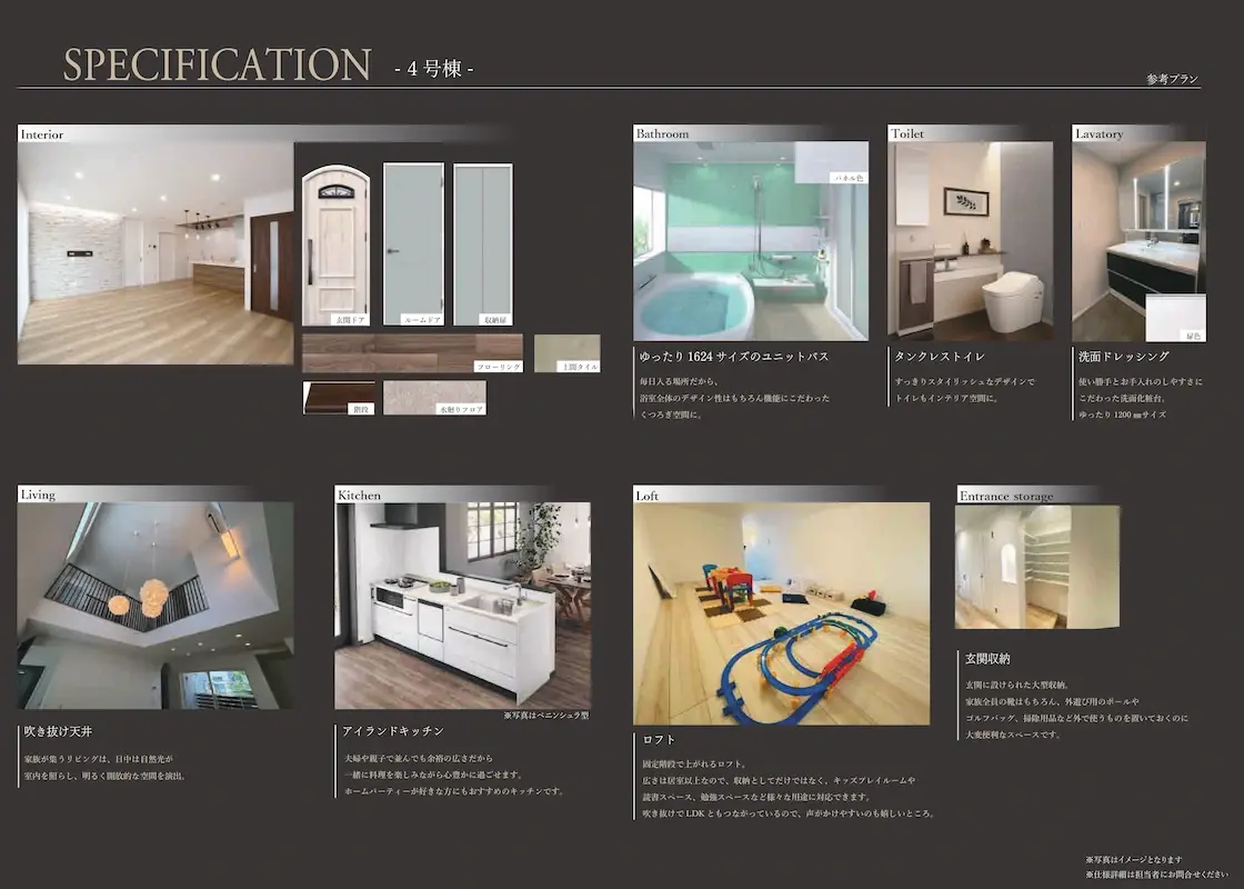 スタイルブック_駒沢大学6棟_page-0005s
