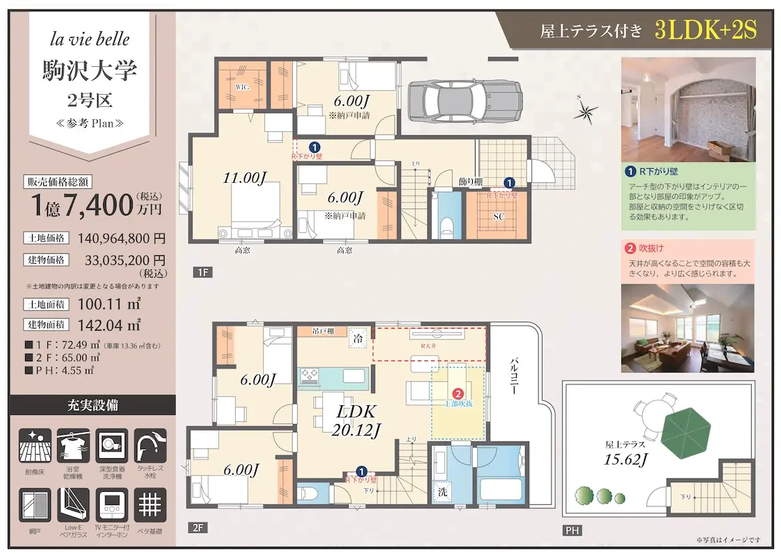 スタイルブック_駒沢大学6棟_page-0011ｓ1120