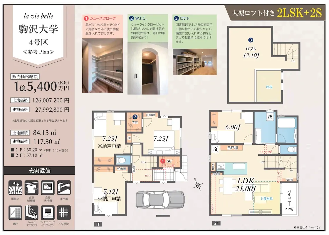 スタイルブック_駒沢大学6棟_page-0012s1120