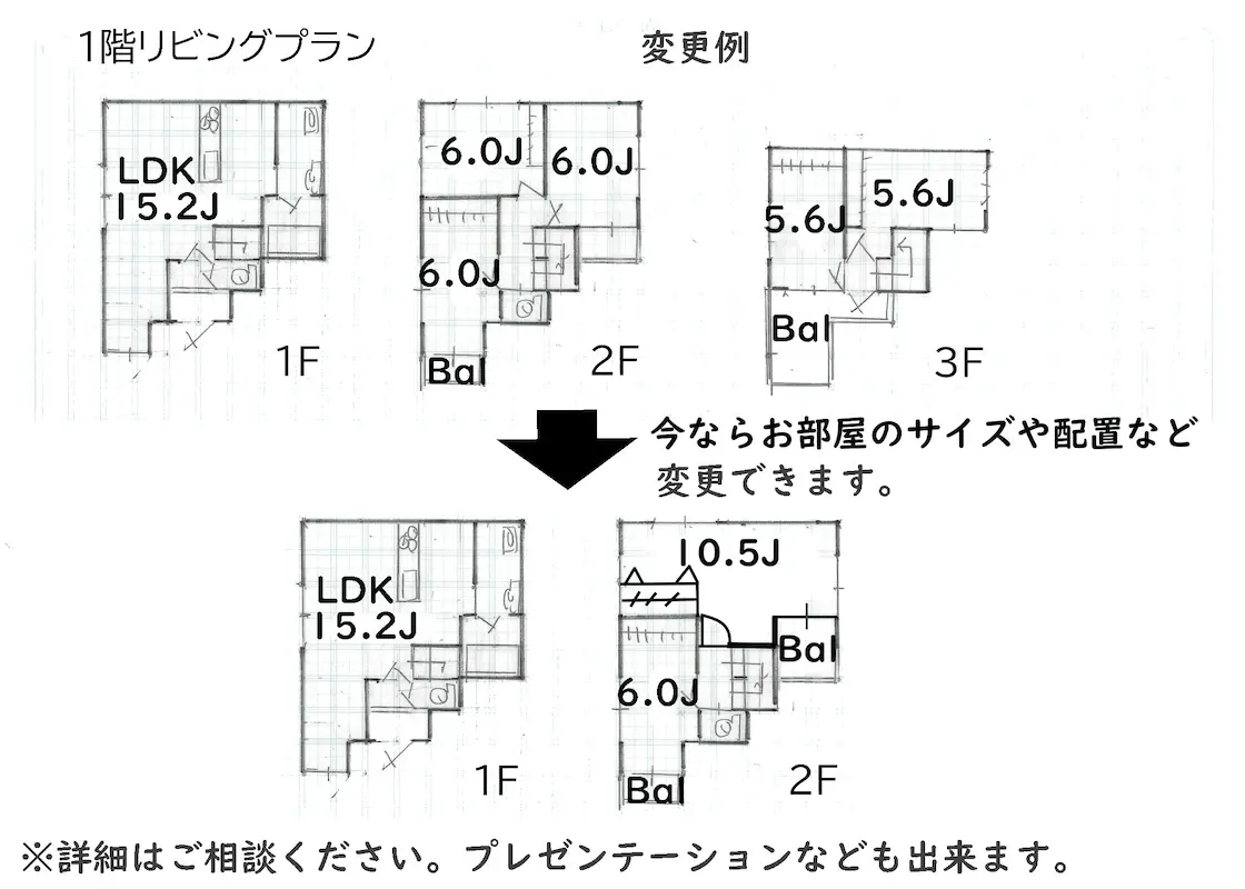 プラン _page-1FBｓ