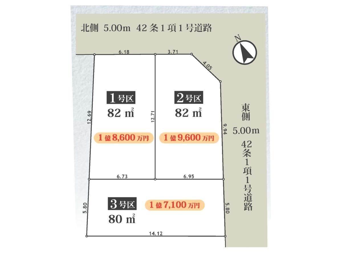 学芸大学第二期3棟_区画