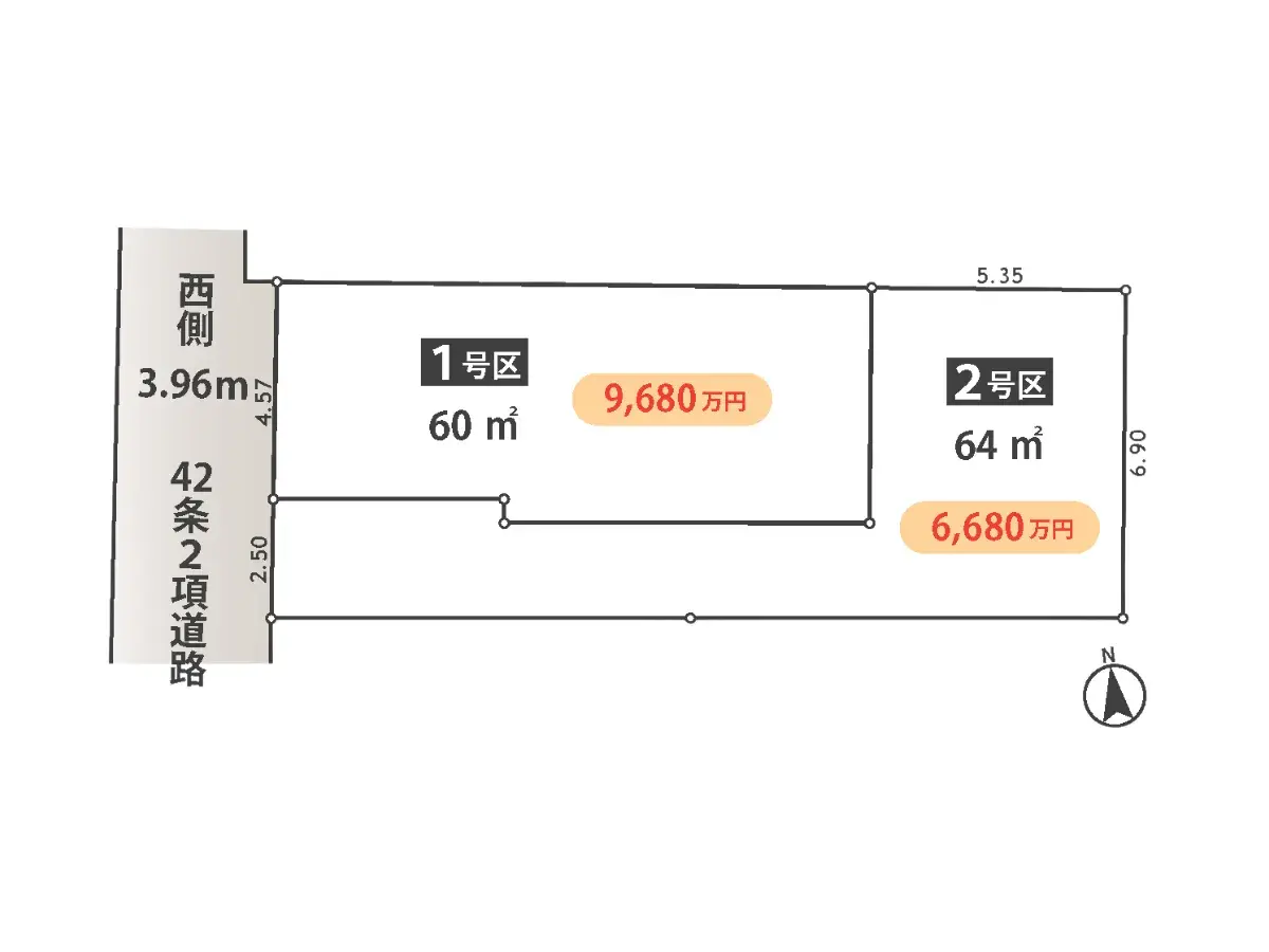 新中野2棟_区画図