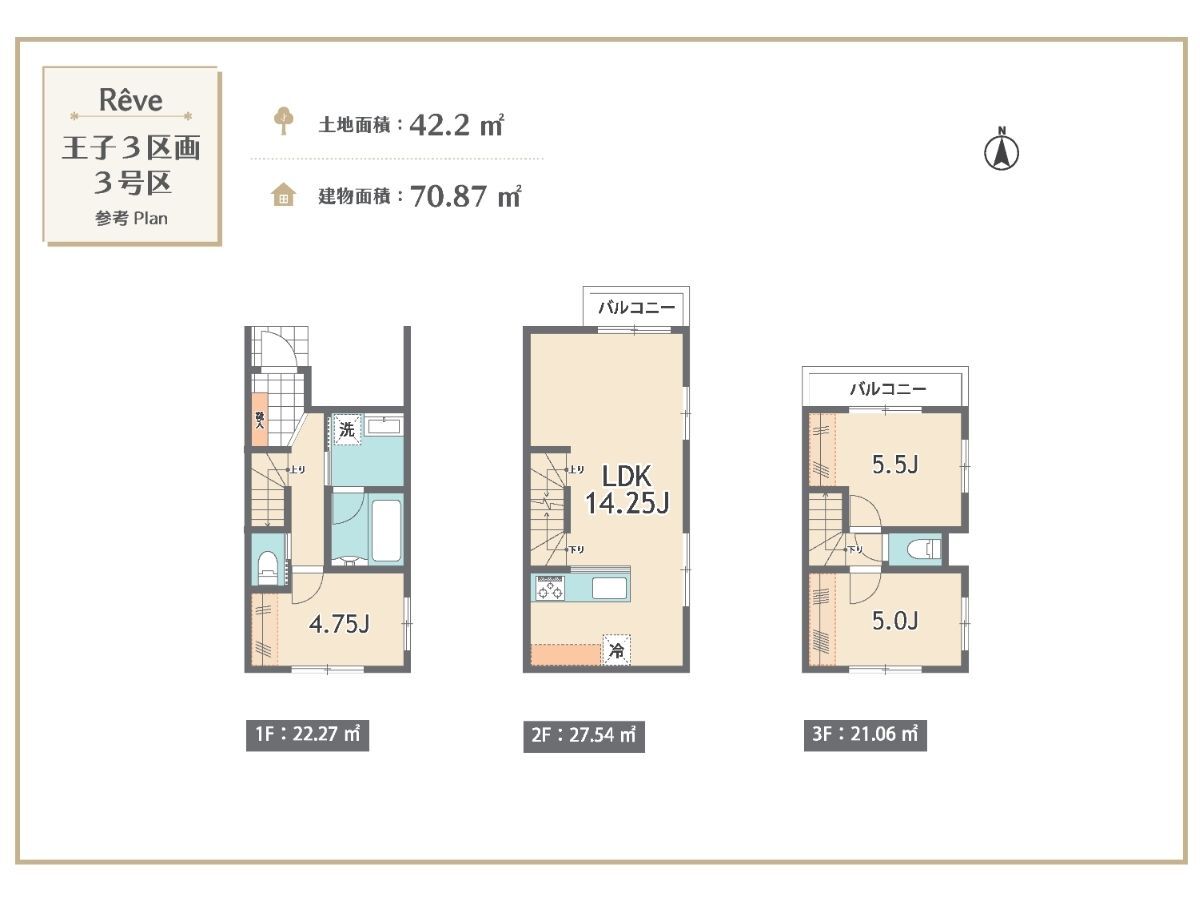 王子3棟③_間取