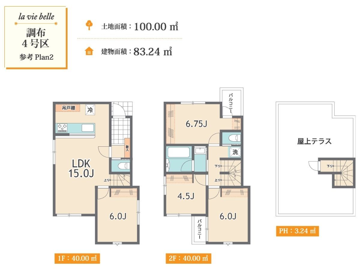 調布6棟④-2_間取