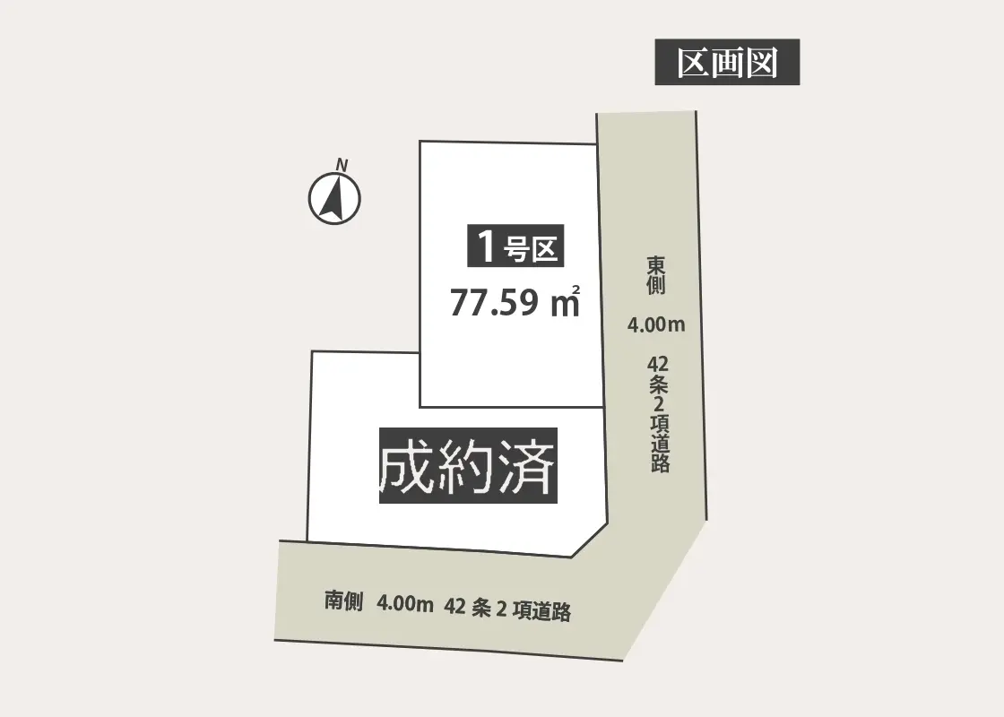 販売図面＿三宿2区画 250615_K1120２