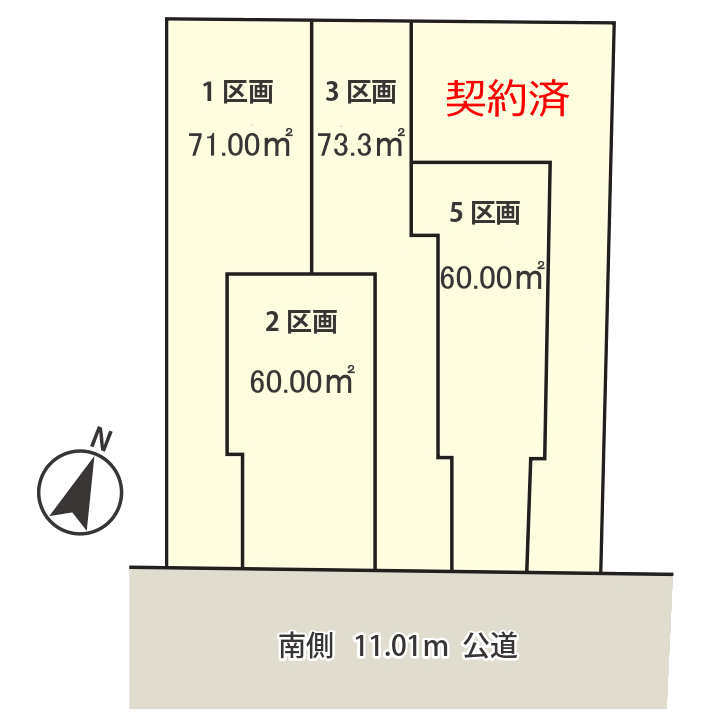 販売図面_上井草5棟 250707-2_page-0001Ks2