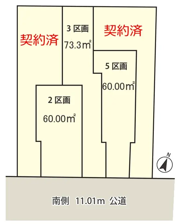 販売図面_上井草5棟 250707-2_page-0001Ks3