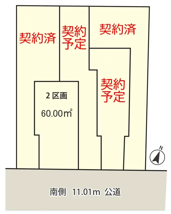 販売図面＿上井草5棟　250707-2_page-0001Ks４
