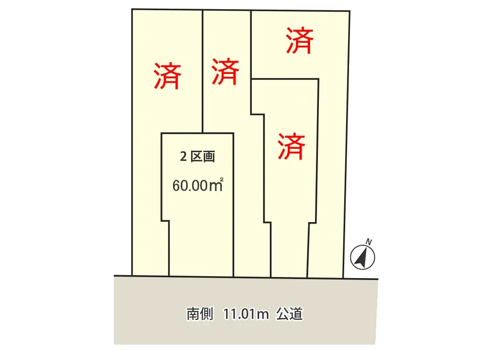 販売図面＿上井草5棟　250707-2_page-0001Ks４1120