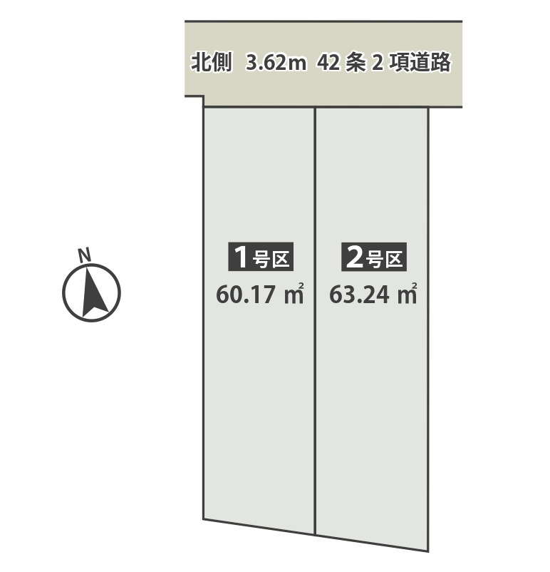 販売図面＿中野2区画 251204_page-0002K