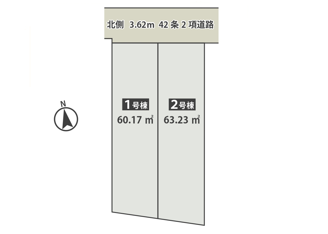 販売図面＿中野2棟 251228_page-0002s
