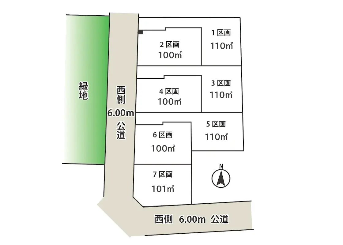 販売図面＿南大泉７区画（条件無）250925_page-1120