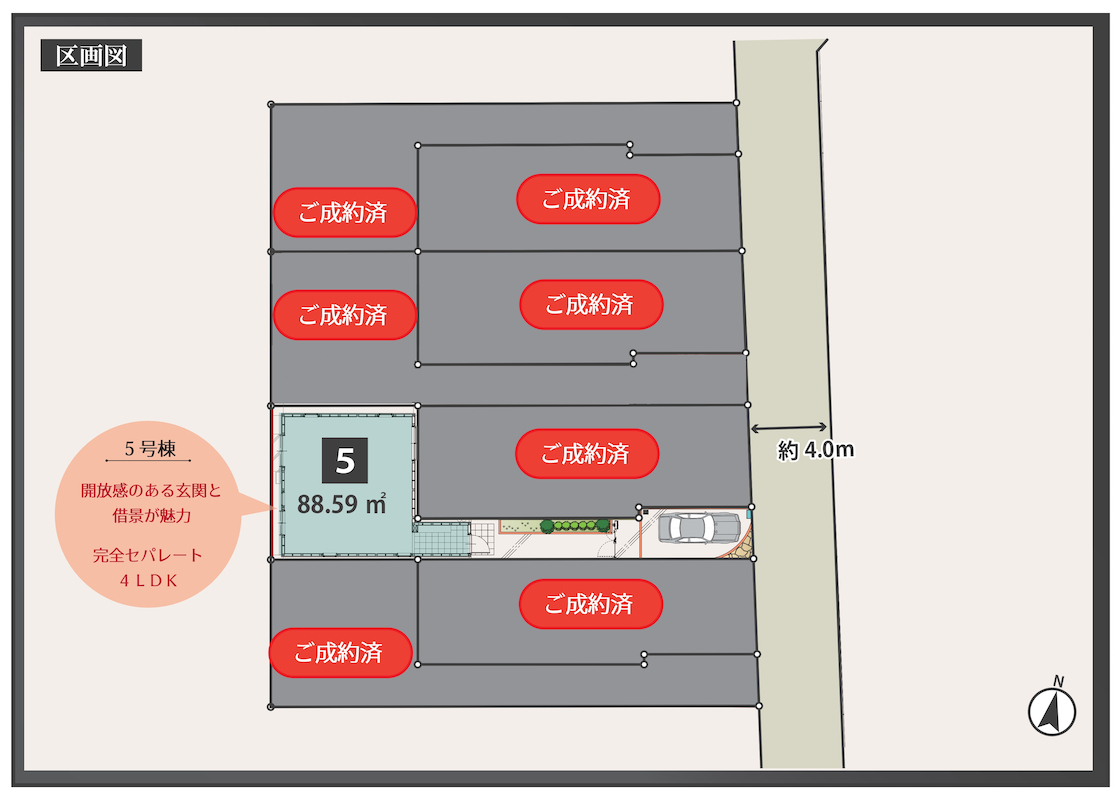 販売図面＿南阿佐ヶ谷8棟 251020_page-0003s1120
