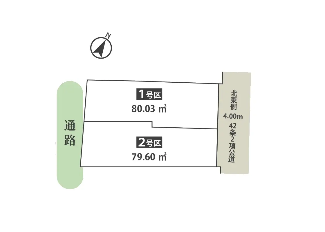 販売図面＿大塚2区画251129_page-0002K