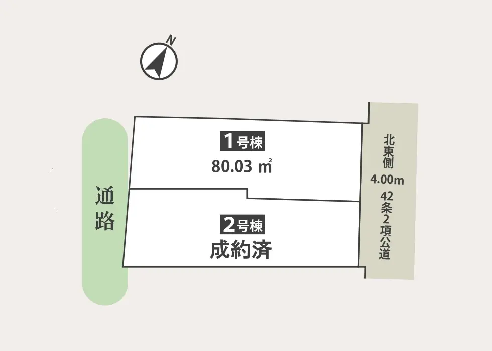 販売図面＿大塚2棟251219_page-0002K1120s２