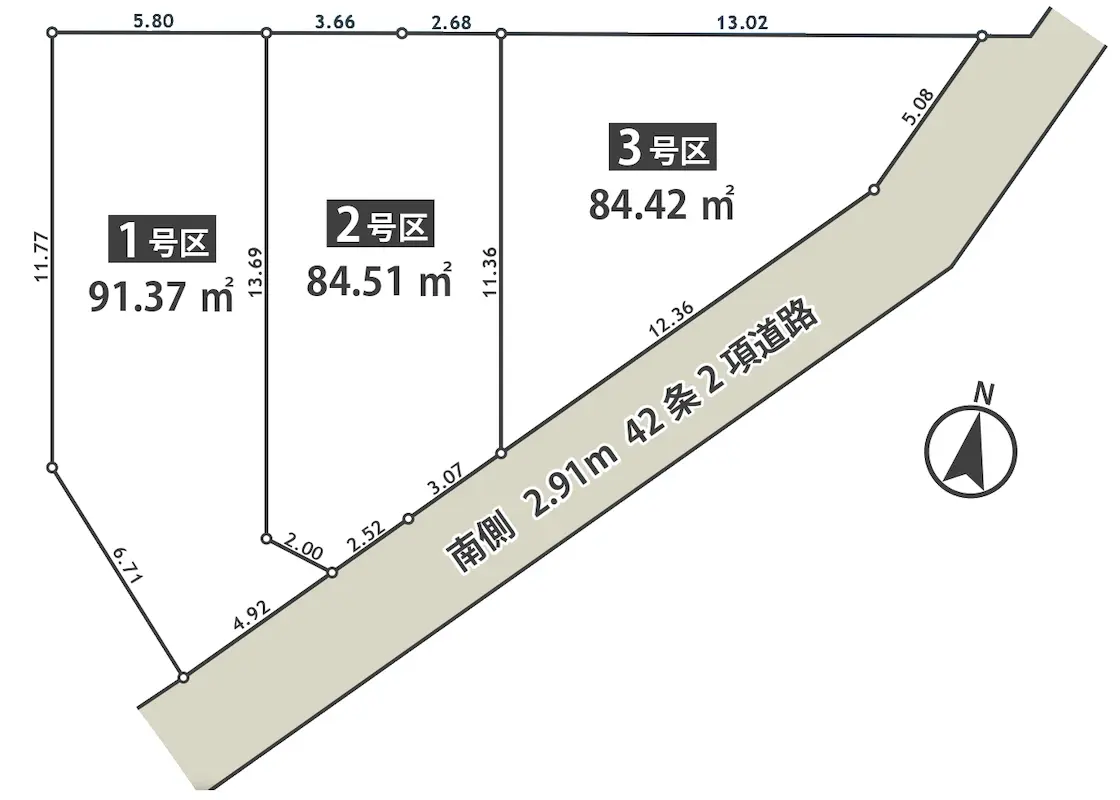 販売図面_武蔵関3区画(条件無)250707_page-0001M1120