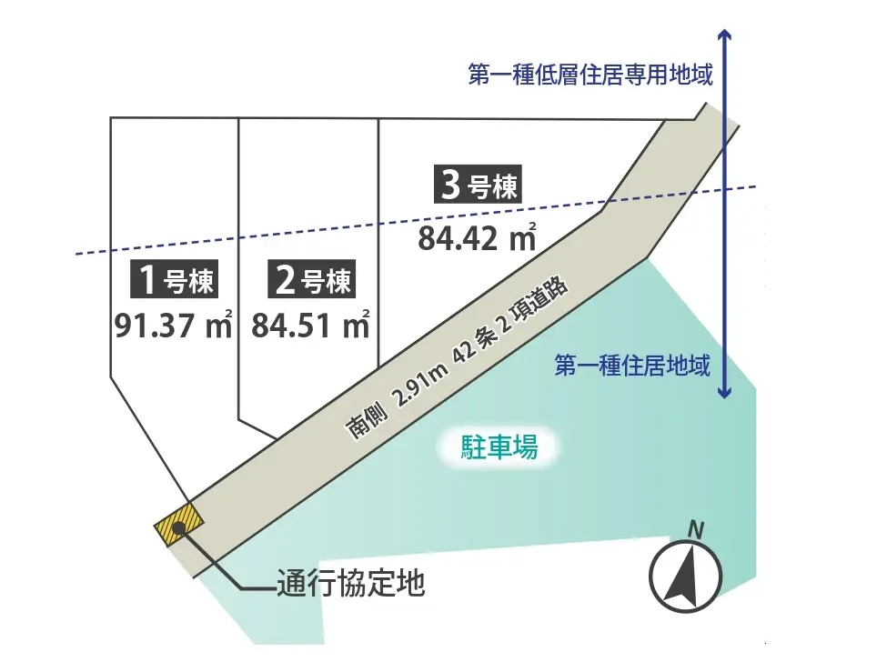 販売図面＿武蔵関3棟 251108_page-0002K