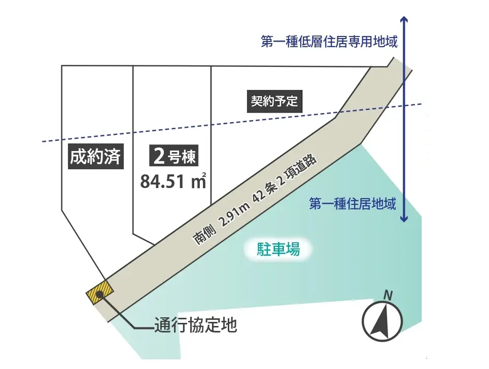 販売図面＿武蔵関3棟 251108_page-0002Ks2