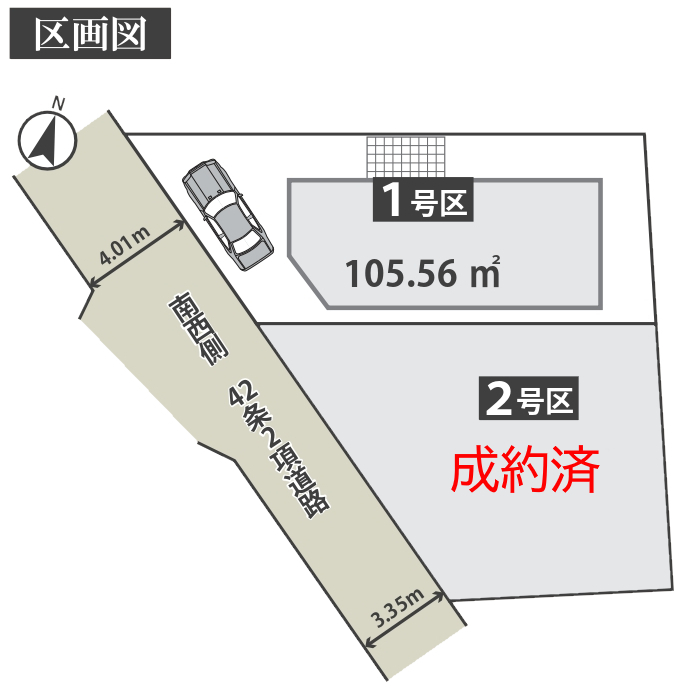 販売図面_洗足池2区画 250517_page-0002K2