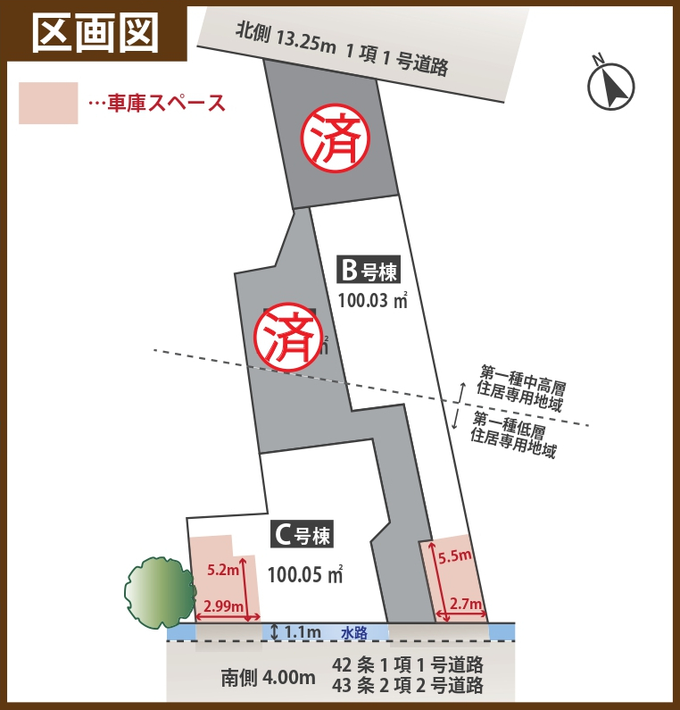 販売図面_立川3棟 250726_page-0002s