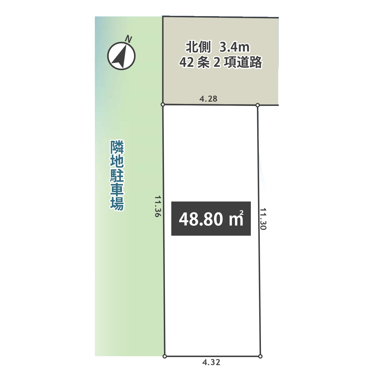 販売図面_赤羽1区画(条件無)250705_page-0001s