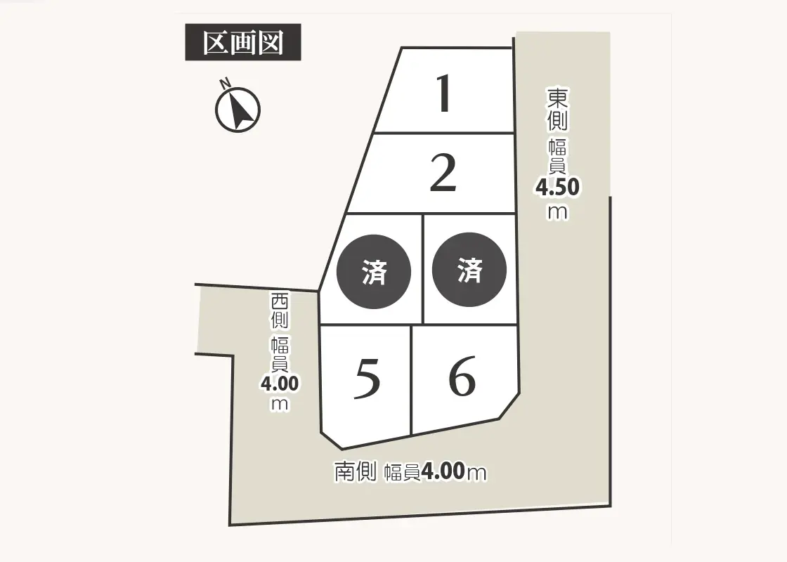 販売図面＿駒沢大学6区画＿251128_page-0002K