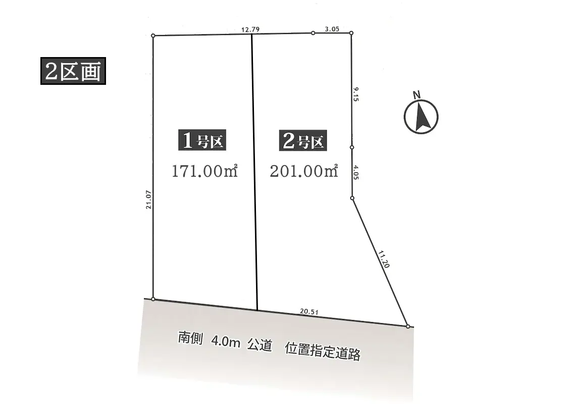 販売図面_富士見ヶ丘3区画・一括 260108_page-0002K２B