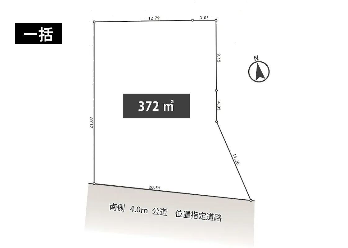 販売図面_富士見ヶ丘3区画・一括 260108_page-0002K1B