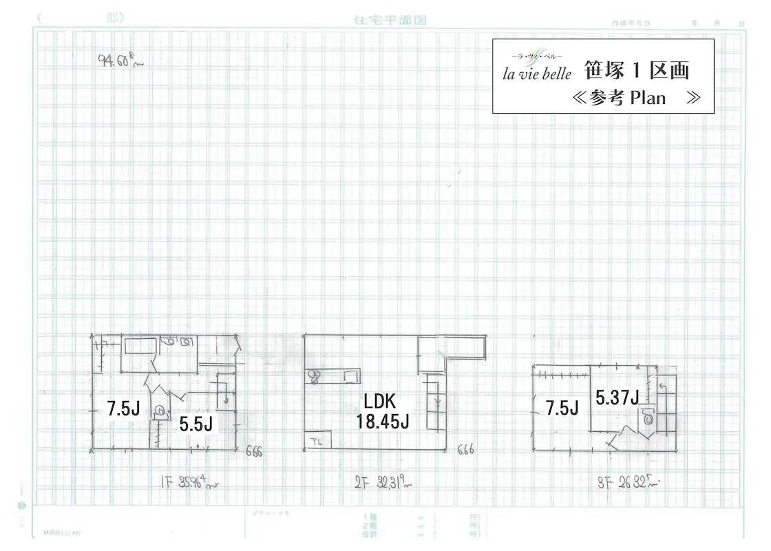 販売図面_笹塚1区画 260118_page-0002M